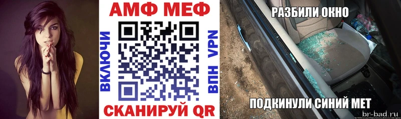 OMG сайт Нижняя Тура Амфетамин VHQ