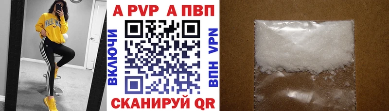 Альфа ПВП крисы CK  цена   Нижняя Тура 