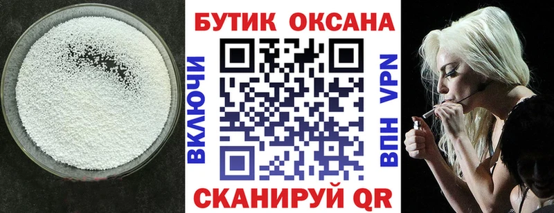 БУТИРАТ 1.4BDO  наркота  Нижняя Тура 