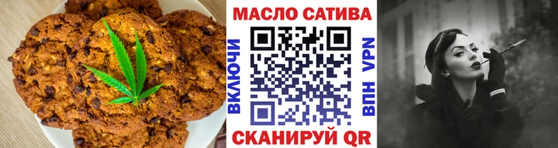 Еда ТГК конопля  Нижняя Тура 