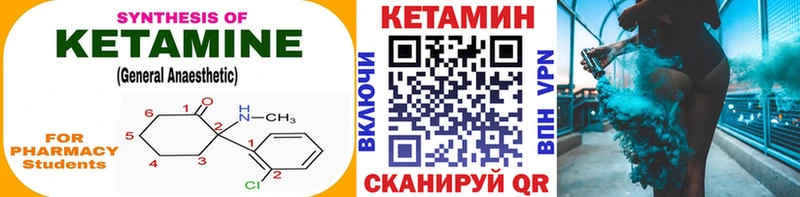 КЕТАМИН VHQ  как найти закладки  Нижняя Тура 
