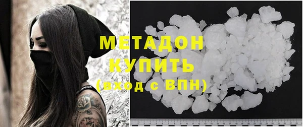 синтетический гашиш Абдулино