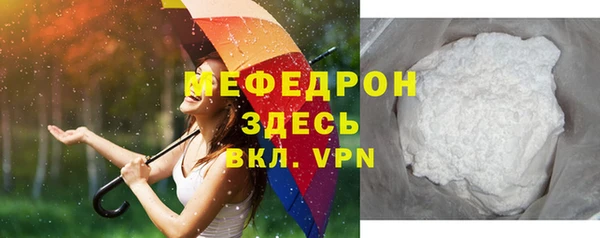 прущая мука Покров