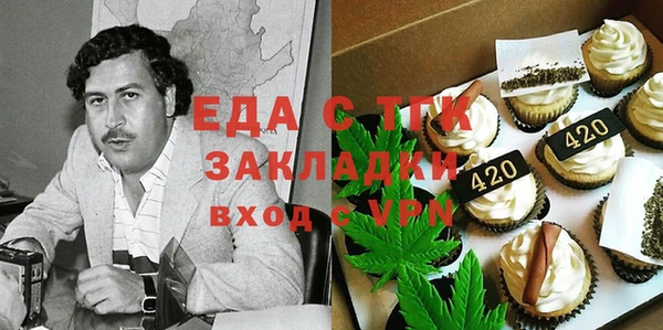 синтетический гашиш Абдулино