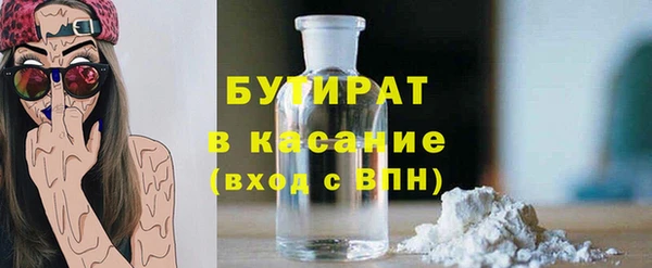 синтетический гашиш Абдулино