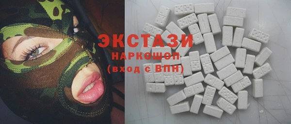 кокаин VHQ Покачи
