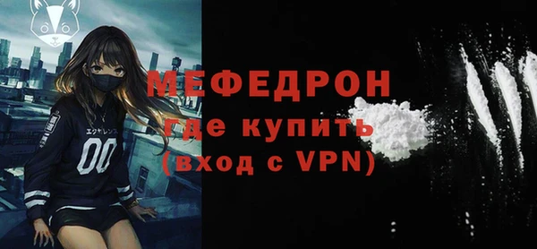 хмурый Абаза
