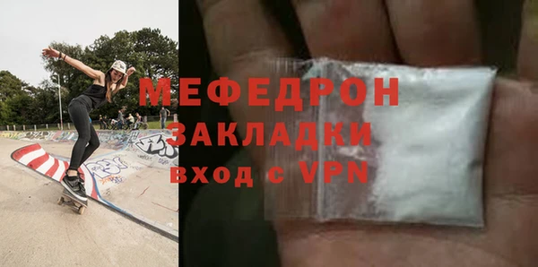 хмурый Абаза