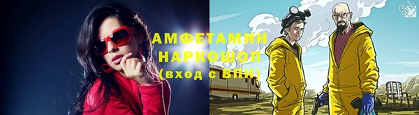 синтетический гашиш Абдулино