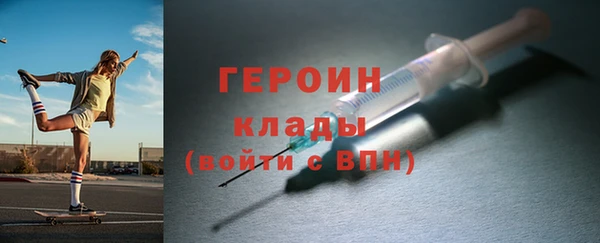 синтетический гашиш Абдулино