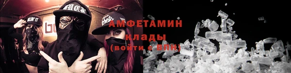 синтетический гашиш Абдулино