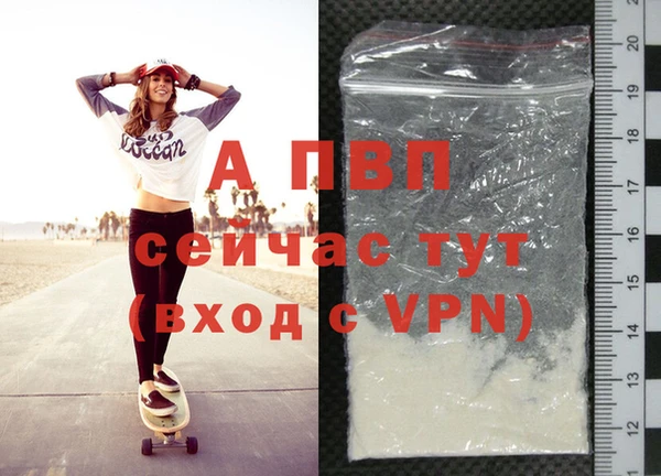 винт Покровск