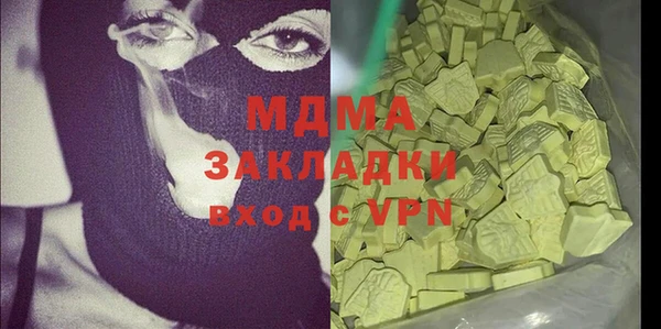 мдма Абинск