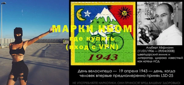 синтетический гашиш Абдулино