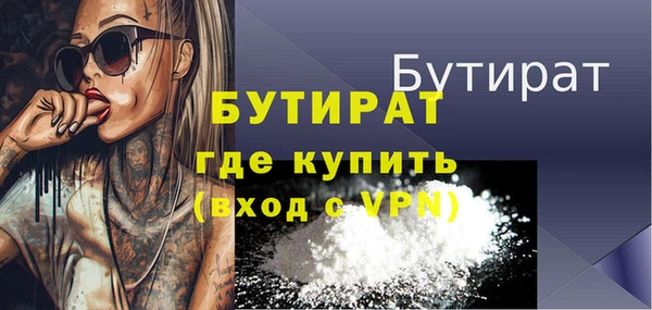 хмурый Абаза