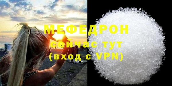 хмурый Абаза