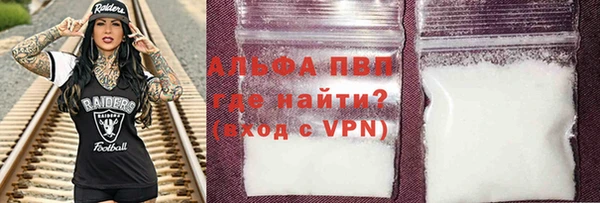 винт Покровск