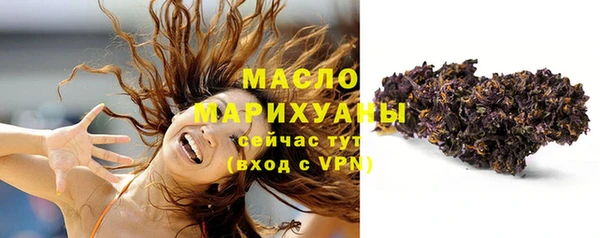 синтетический гашиш Абдулино