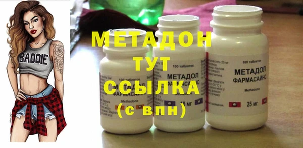 синтетический гашиш Абдулино
