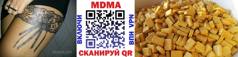 MDMA молли  omg вход  Нижняя Тура  где можно купить наркотик 