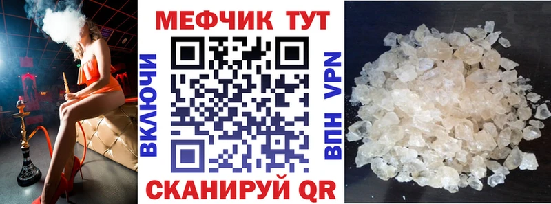 цены   kraken ТОР  Мефедрон кристаллы  Нижняя Тура 