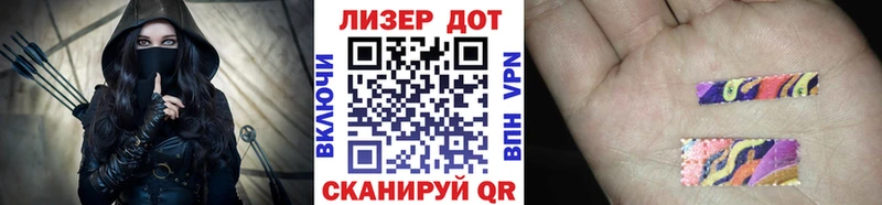 Наркотические марки 1500мкг  Нижняя Тура 