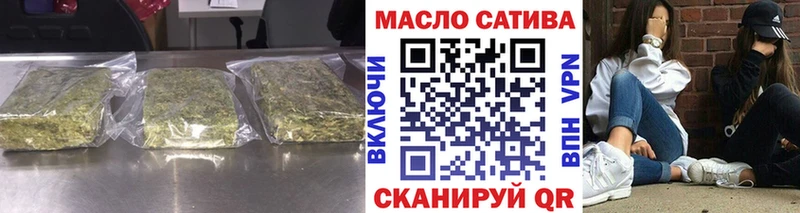 Дистиллят ТГК гашишное масло  Нижняя Тура 